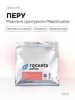 Перу Мариано Центурион Марсельеза ROCKETS COFFEE (под фильтр) кофе в зернах, упак. 250 г. 