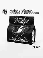 Голубь (Бразилия) CAMERA OBSCURA (для эспрессо) кофе в зернах, упак. 1 кг. 