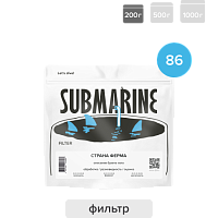 Гватемала Перископ Агуа SUBMARINE (под фильтр) кофе в зернах упак. 200 г  