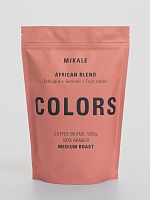 Африканский Бленд Mikale™ COLORS кофе в зернах, упак. 200 г. 
